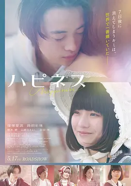 电影：暗涌
